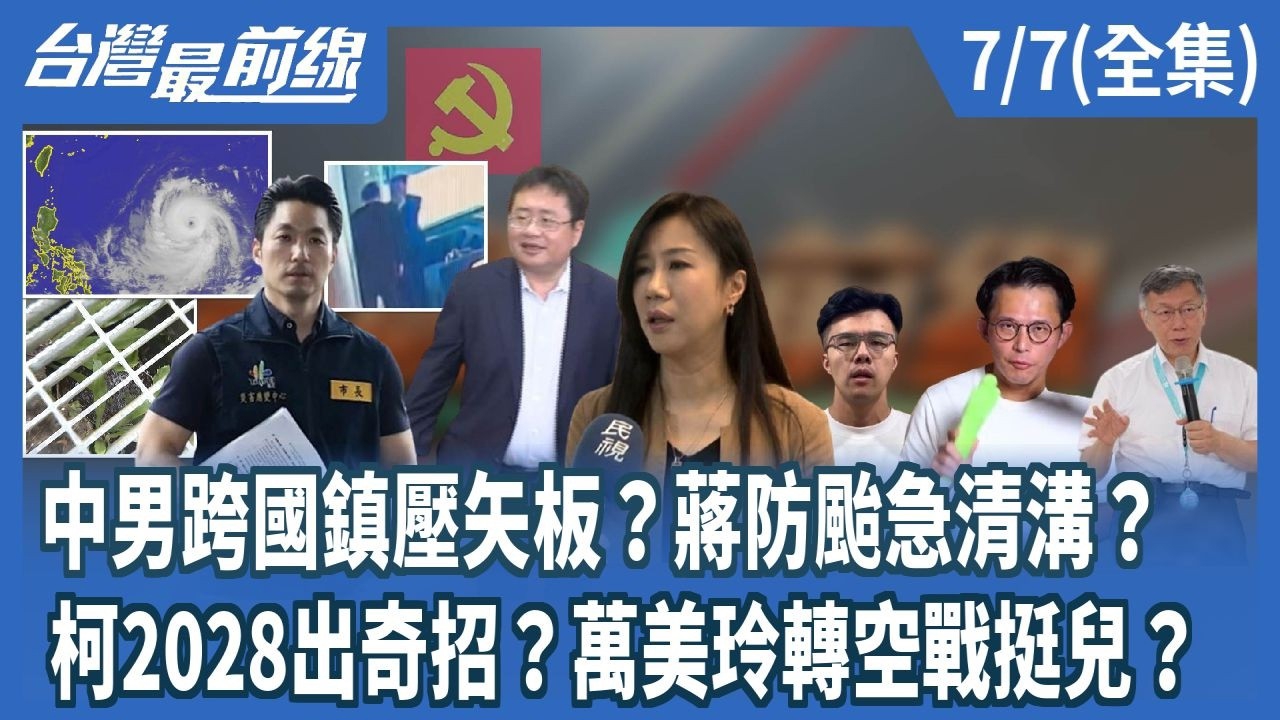 第1497集